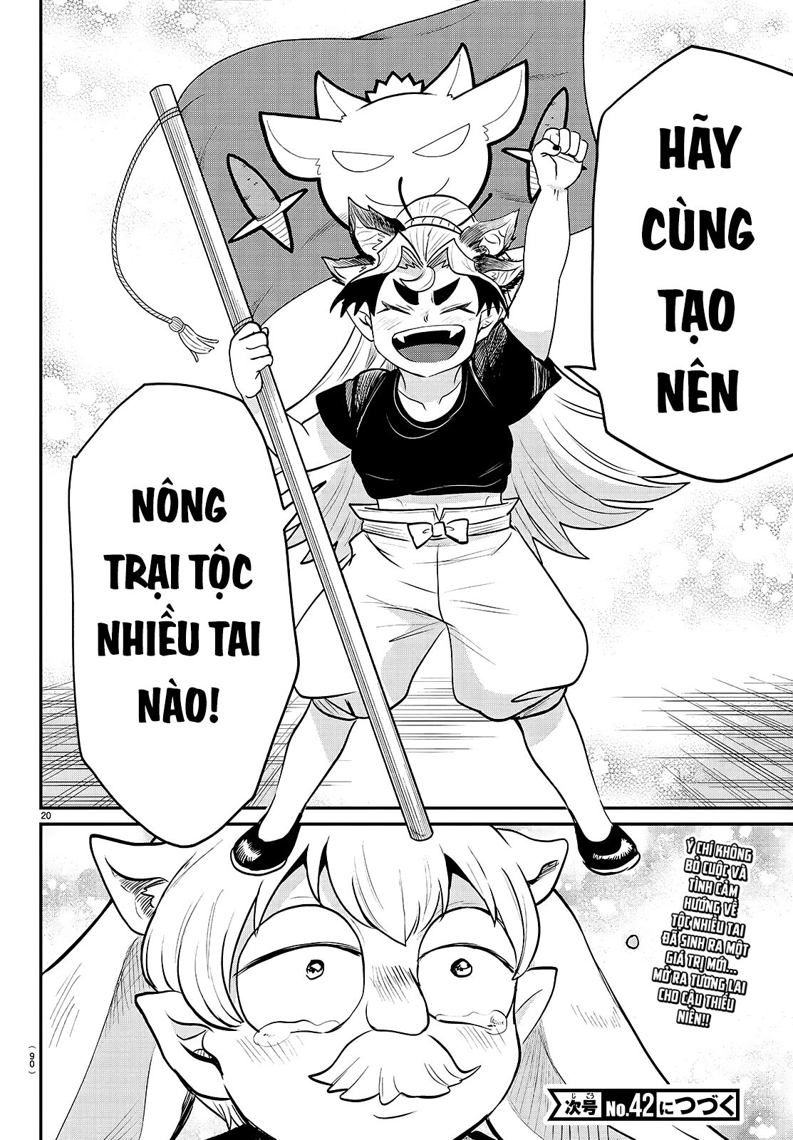 chao-mung-cau-den-truong-iruma-kun/20