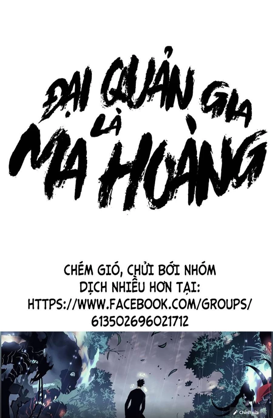 dai-quan-gia-la-ma-hoang/0