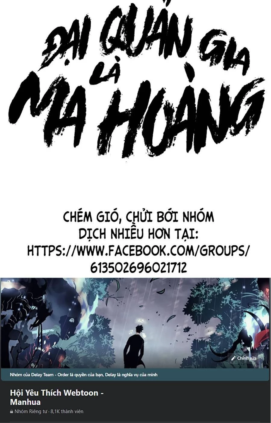 dai-quan-gia-la-ma-hoang/74