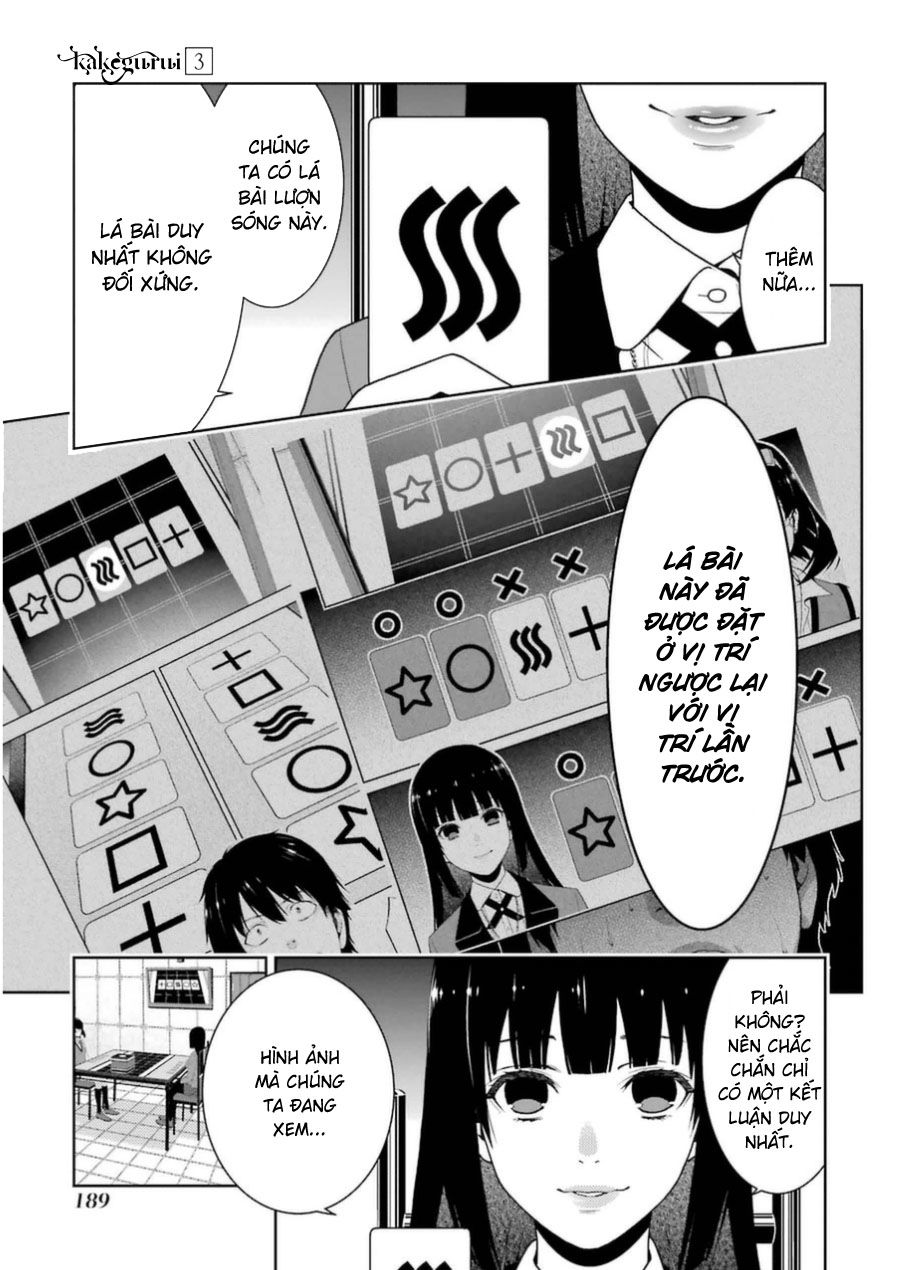 kakegurui/12