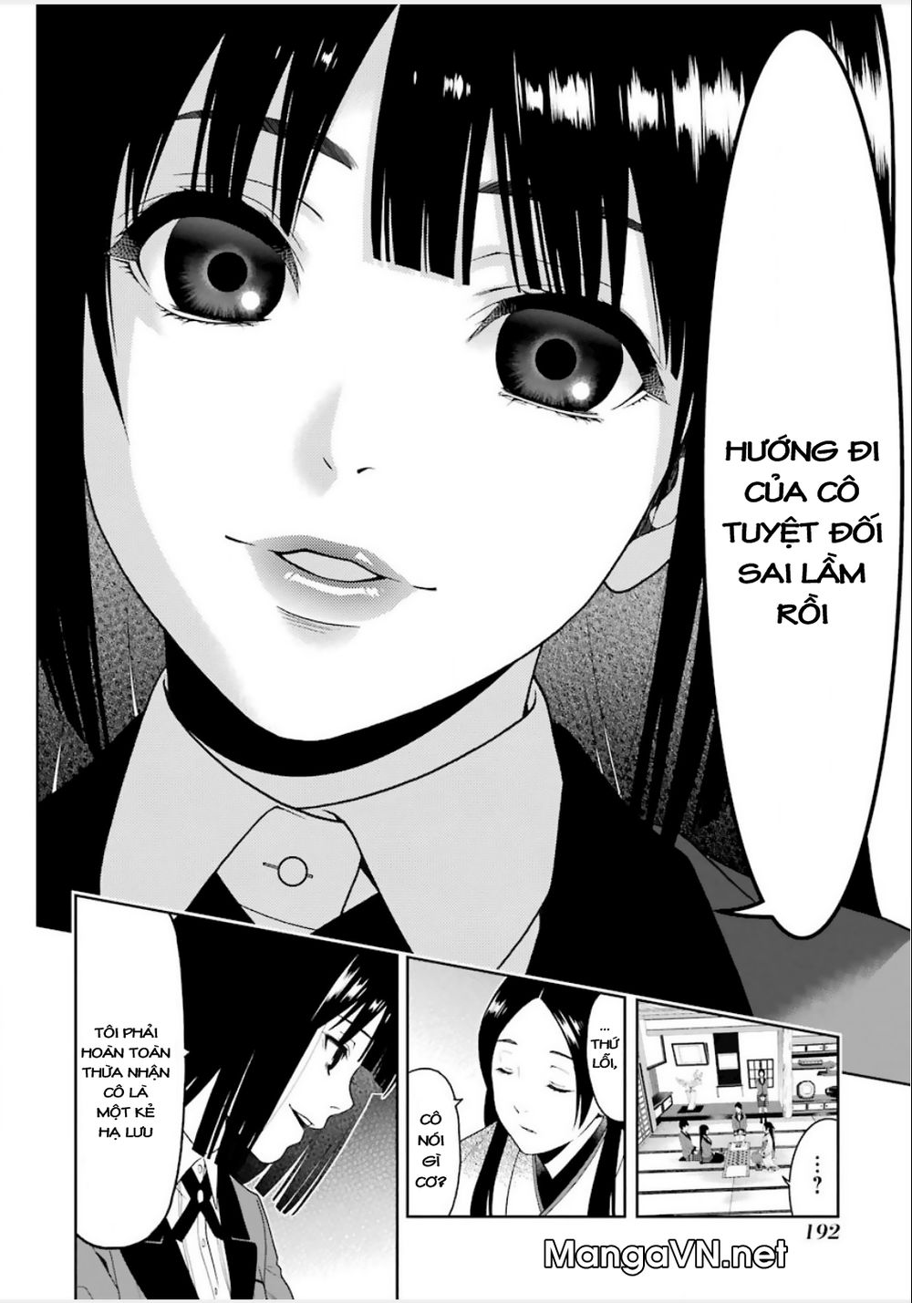 kakegurui/22