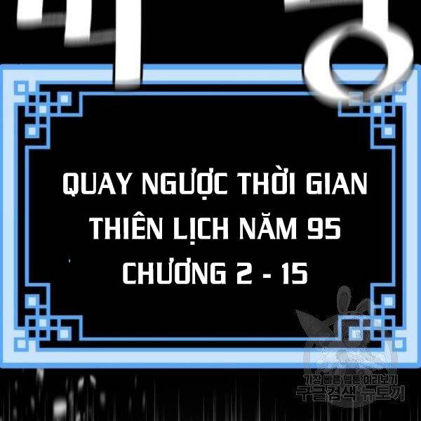 thien-ma-phi-thang-truyen/225