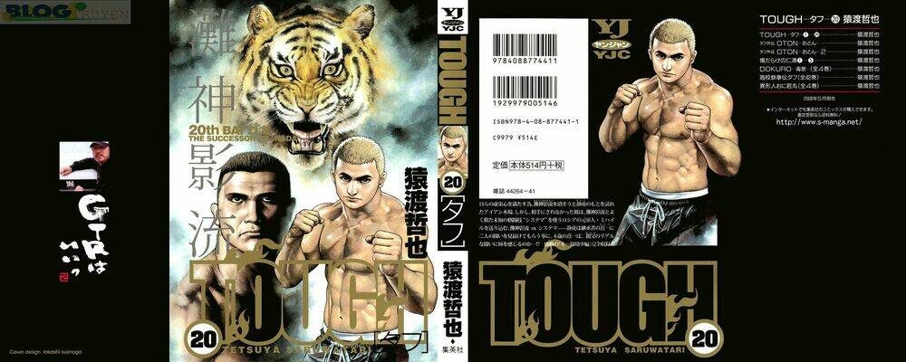 tough-miyazawa-kiichi/2